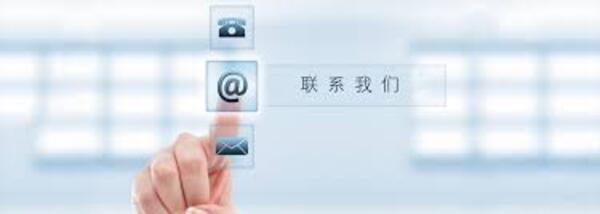 <b>云南图道阁科技有限公司-联系我们</b>