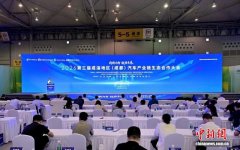 共促成渝汽车产业协同发展 2026第三届成渝地区（成都）汽车产业链生态合作大
